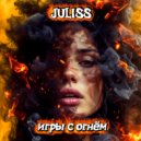 JULISS - Игры с огнём (Original Mix)