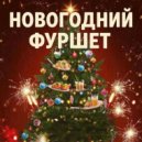 Vir Varius Projects - Рок-оливье (Original Mix)