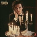 vizar - Небо слушает ()