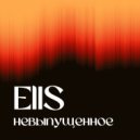 ElIS - негатив удалил ()