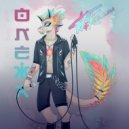 Плохая Компания & КлиМат - Олежа (Original Mix)