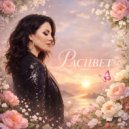 КАЙА - Цунами (Original Mix)