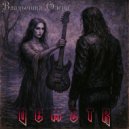 DemetR - Летать (Original Mix)