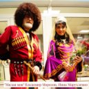 Инна Марухленко & Владимир Морозов - Милая моя ()