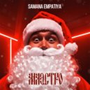 SAMANA EMPATIYA - Маэстро ()