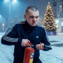 Artalasky - Год того рот наоборот