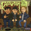 98 & Колян Борян & Блев МС - Гагарин ()