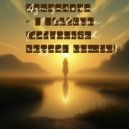 Aguzarova - I believe (edivanich reggae remix)