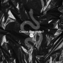 Mamba Boy - Роуджа ()