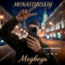 MONASTYRSKIY - Медведь (Original Mix)