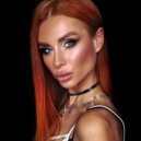 Kristina Altramente - Мне больше не страшно (mix)