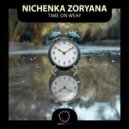 Nichenka Zoryana - Seet To Binos ()