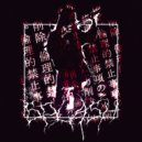 P$YCHXPATHIC - SPLASH ()