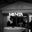 S17NT & KOY & TREN - Мечта ()