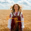 Юлия Еньчева - Ветер Перемен ()