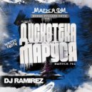 DJ Ramirez - Disco Marusya 761