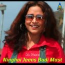 Dilu Dilwala & Monika Mundu - Ninghai Jeans Badi Mast ()