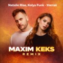 Natalie Rise, Kolya Funk - Улетай (Maxim Keks Remix)