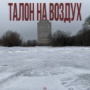 Dicon - это стих моего папы ()