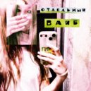 chebura - туман