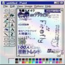 fireflyboy - Желание