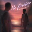 Мишаня Росс - На выбор ()