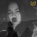 BELORUS - Твоё платье ()