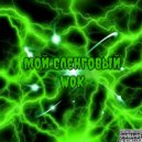 Some Villian - Мой сленговый wok (Original Mix)