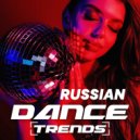 T o l l - РУССКИЙ ХИТ ВЕСНА - 2 @ 2026 ()