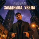 ABUMAN - Заманила, увела ()