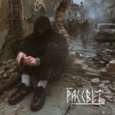 U$HIRO - Рассвет (prod.by ssklonen)