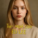 ED LEE - Ты - мой сон (Original Mix)