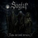 Sagtar - Хозяйка болот ()