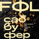 Free Flow Flava - Сабвуфер (Free Flow Flava Respectable One Man Show) (Original Edivanich Live Mix - 2026)