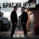 Blast M.S. - Брат на связи ()