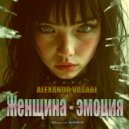 ALEXANDR VASABI - Женщина - эмоция ()