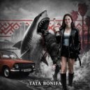 Tata Bonifa - The swimsuit is not dry ()