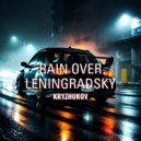 KRYZHUKOV - RAIN OVER LENINGRADSKY (Radio Edit)